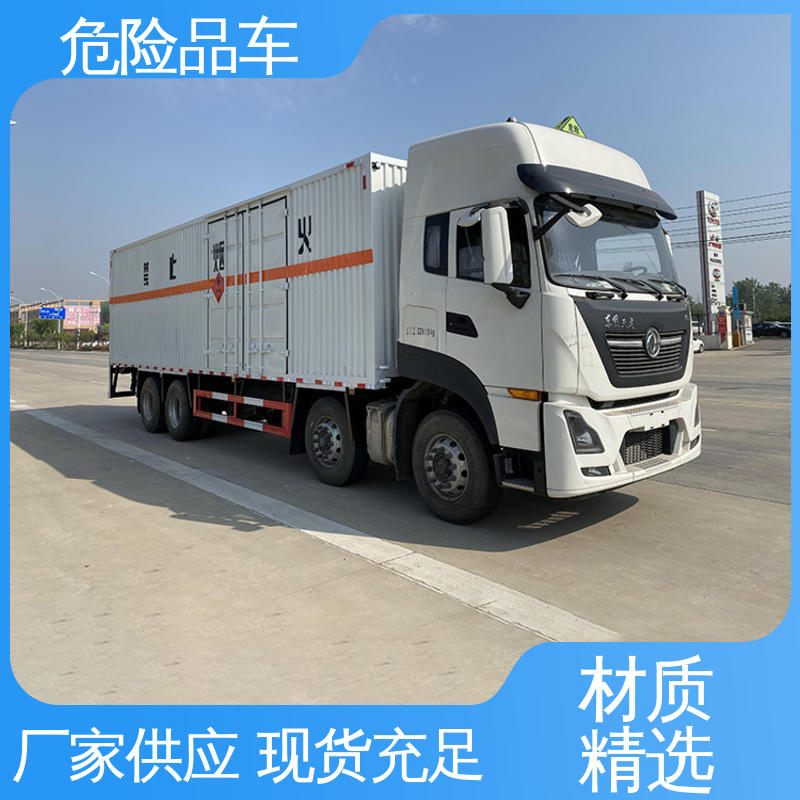 江淮 密封防火阻燃性好 2类 防爆车 医疗废物转运车