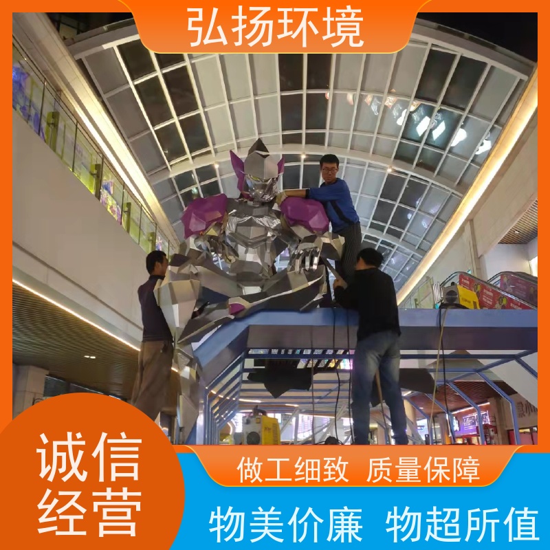 弘扬环境艺术设计 玻璃钢雕塑定制 抽象人物造型