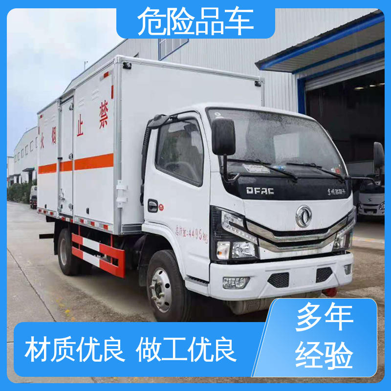 多利卡 全国配送安心上户 盐酸槽罐车 四氯化钛运输车 7类