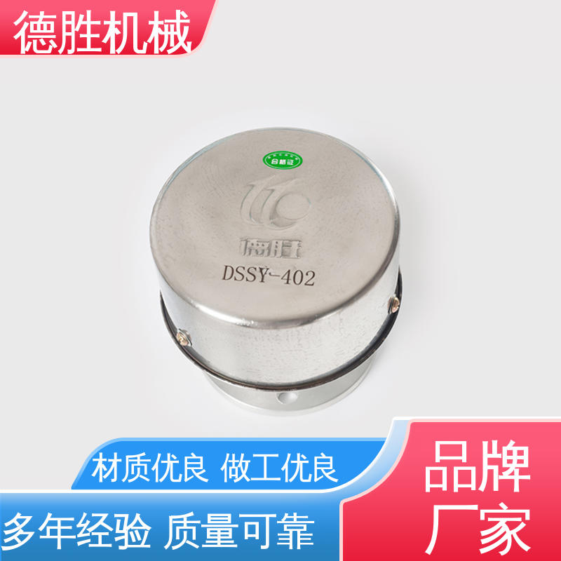 德胜 油罐车配件 通气帽 阀体加厚 发货迅速 长期供应