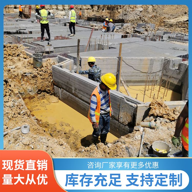  集水井基础预制板砖胎膜供应 节能环保 泡水不会烂
