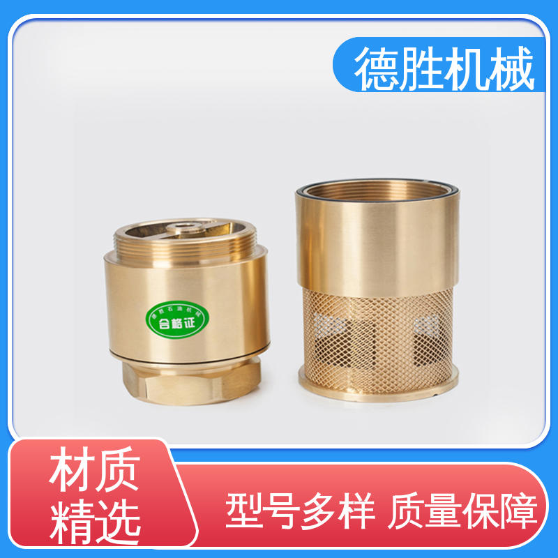 铜过滤网 支持定制 现货速发 油罐止回阀 抗腐蚀性强 德胜