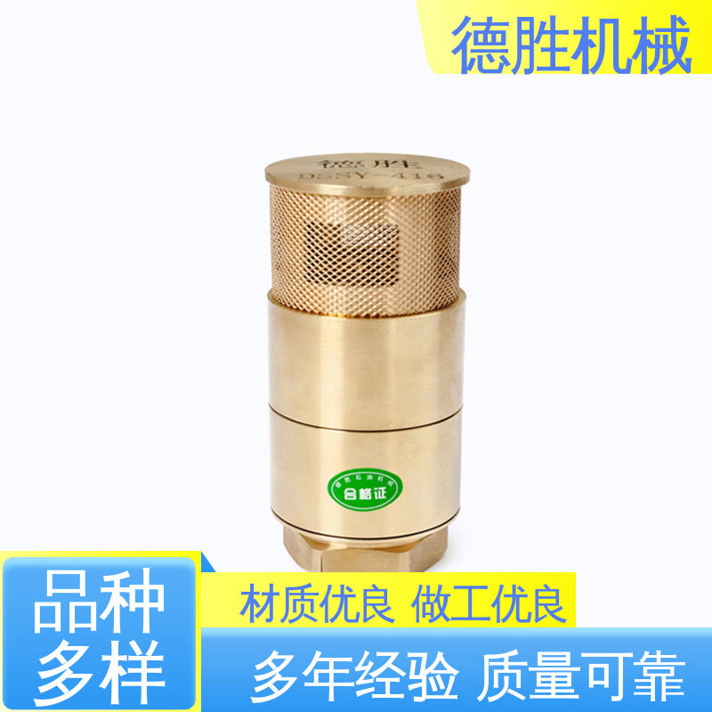 多年经验 长期供应 铜过滤网 油罐双门止回阀 耐磨性强 德胜