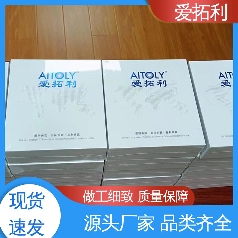 氮气流量计 发货迅速 匠心打造 结构合理 稳定精确 爱拓利