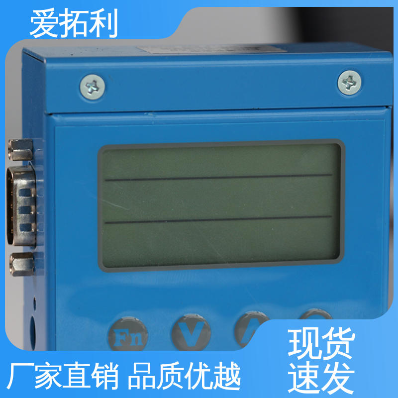 爱拓利 材质优良 做工细致 微小气体质量流量计 结构紧密 寿命长抗干扰