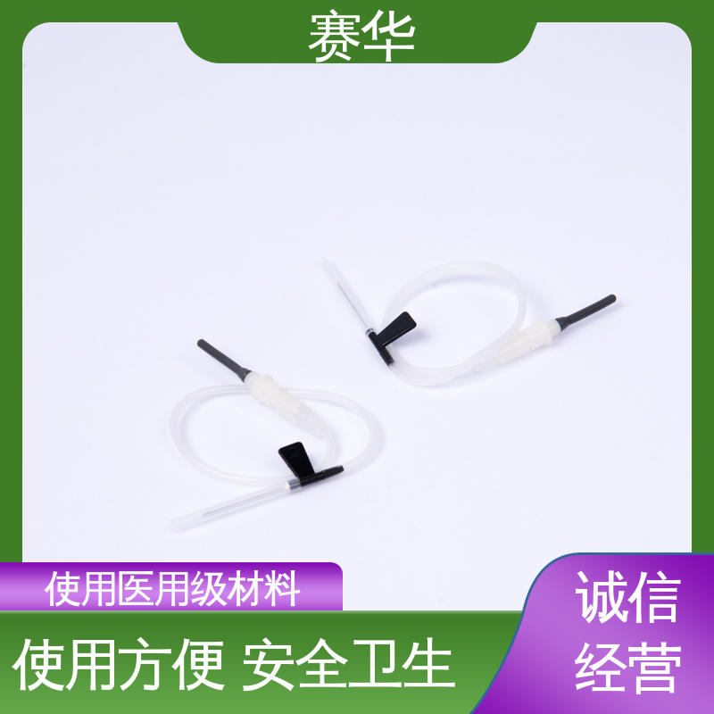 赛华 型号颜色多样 静脉采血器 消毒灭菌 规格齐全