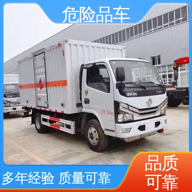 江铃 小型 易燃固体厢式车 配备防火帽送车上门 煤矿防爆车