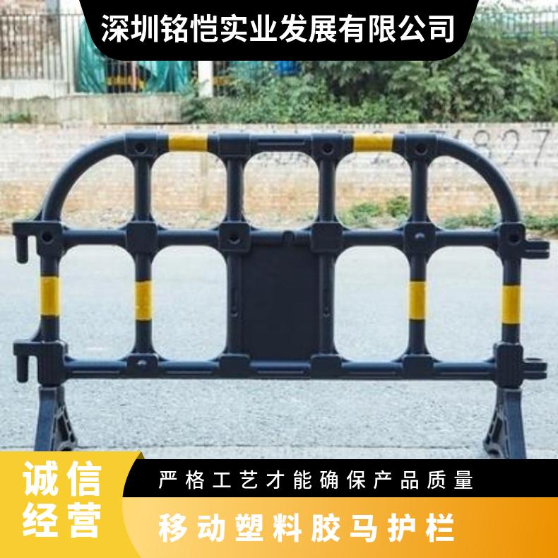盐田移动塑料胶马护栏 隔离防护分道深圳二手胶马护栏长度150cm