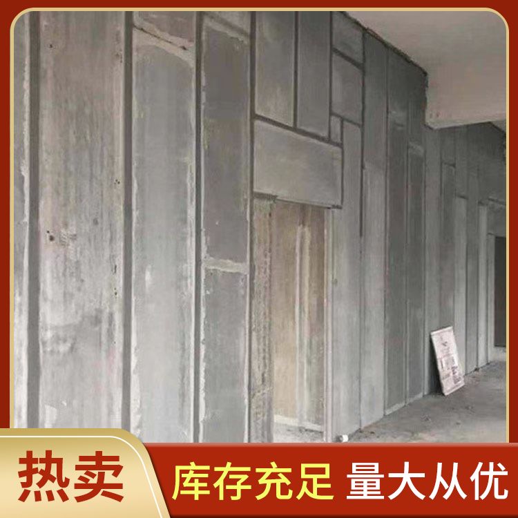  轻质水泥空心内墙隔墙板批发 提高效率 易切割 强度高