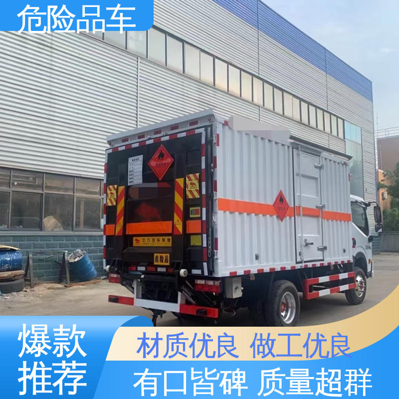 东风D9 四氯化钛运输车 煤矿防爆车 密封防火阻燃性好 6类
