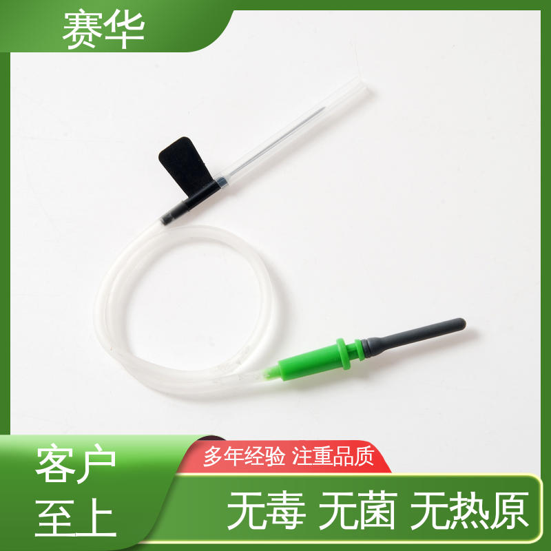赛华 型号颜色多样 一次性静脉采血针 无菌包装 注重服务