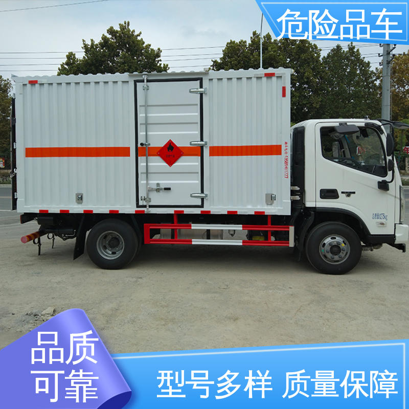 东风D9 石油气厢式车 全国配送安心上户 矿用防爆车 单桥