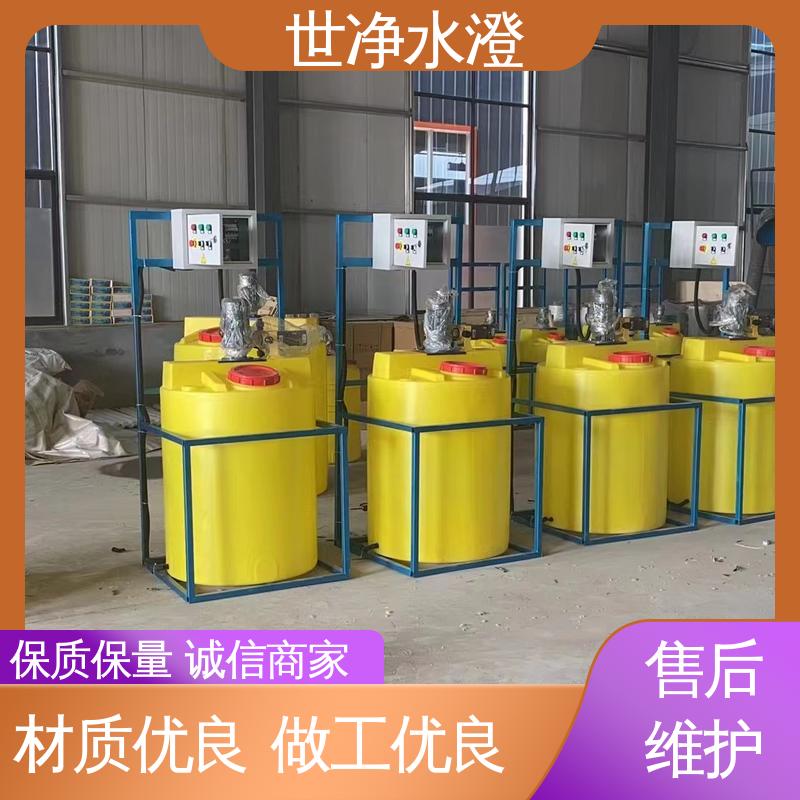 世净澄环保 应用广泛 一体化加药装置 占地面积小 货源充足 