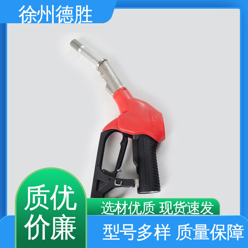 加油枪 持久耐用 自封式 现货速发 注重服务 德胜