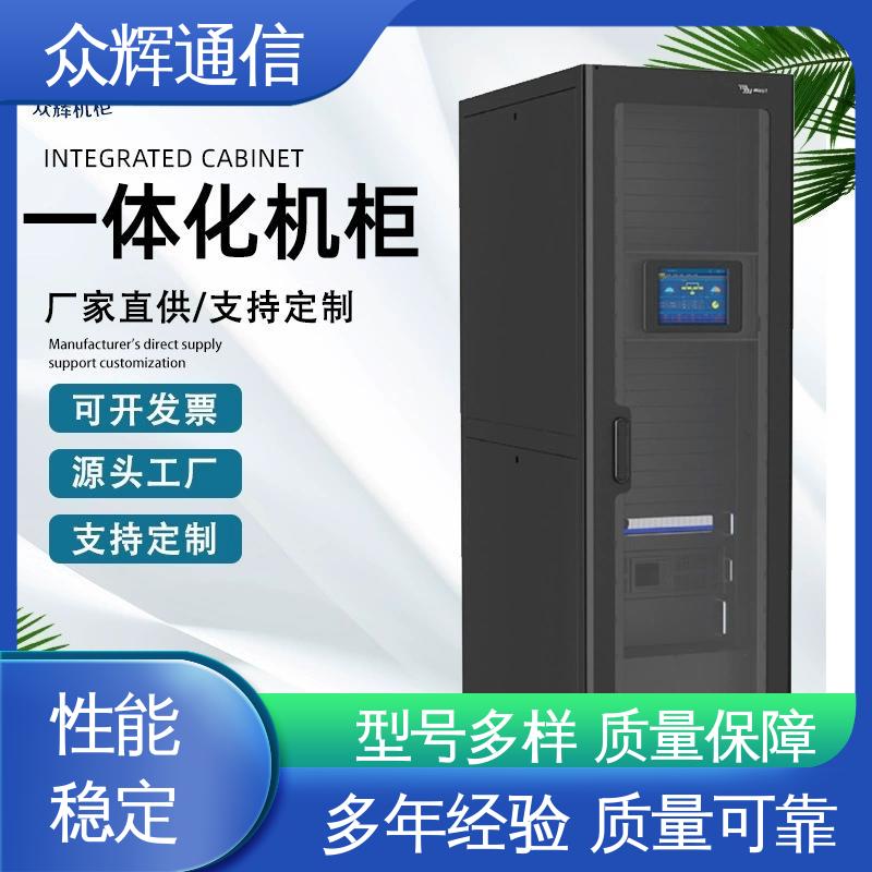 众辉 冷通道封闭模块化机柜 按定制加工 源头工厂