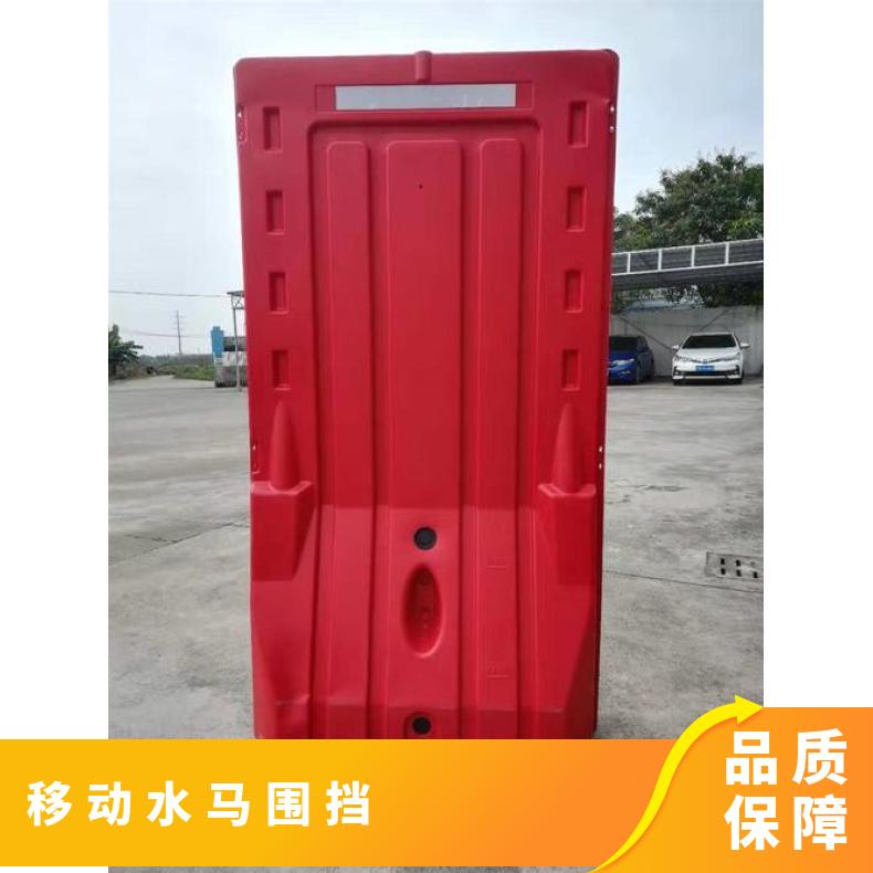 深圳盐田移动水马围挡 支持加工定制 防撞栏 型号1800*950mm 吹塑