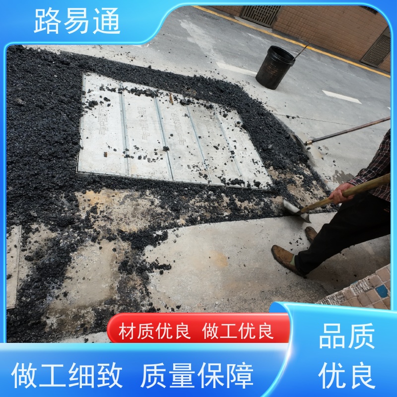 路易通交通设施 24小时服务 沥青路施工 沥青建筑