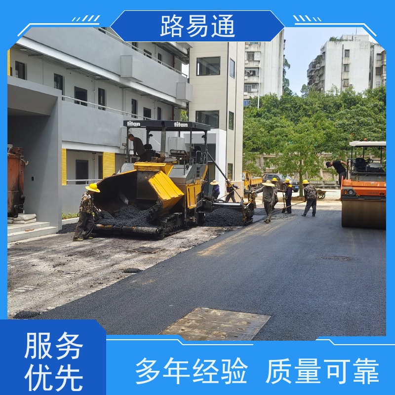 路易通交通设施 24小时服务 5cm沥青施工 沥青混合料