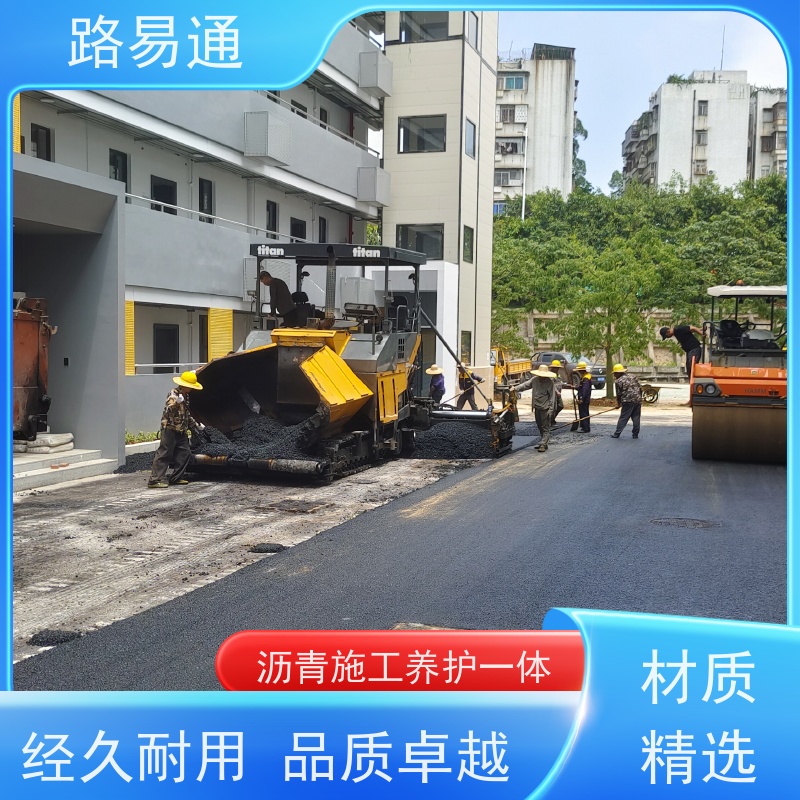 路易通交通设施 改性沥青铺设 电话 沥青混凝土施工