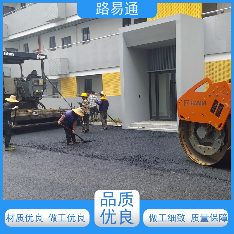 路易通交通设施 超薄沥青 24小时服务 沥青路施工