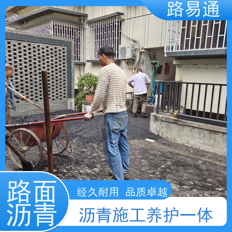 路易通交通设施 人工沥青摊铺 实力厂家 沥青路施工