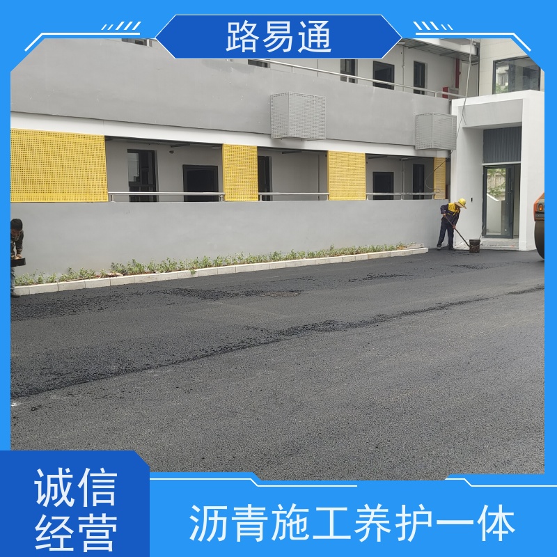 路易通交通设施 包工包料 沥青路施工 人工沥青摊铺