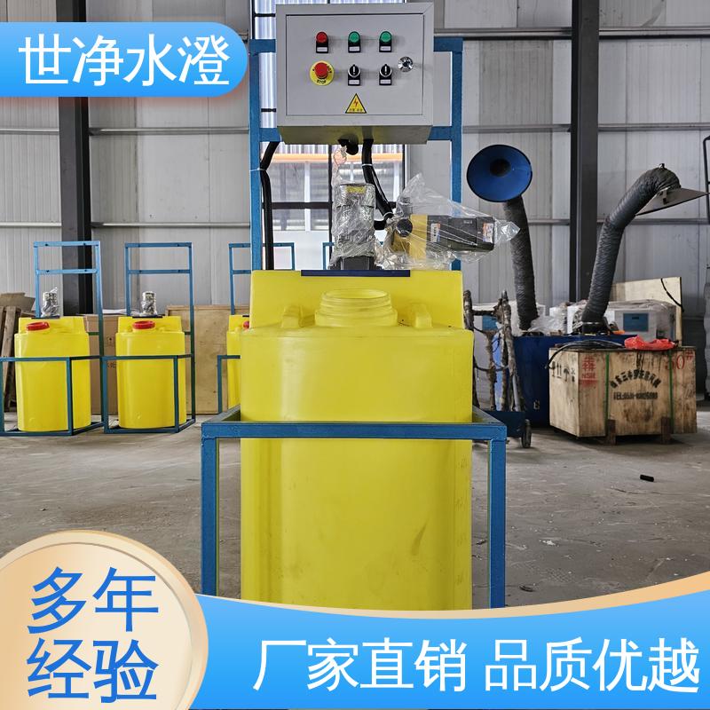 絮凝剂加药装置 品质优越 集装箱式 焊接牢固 世净澄环保