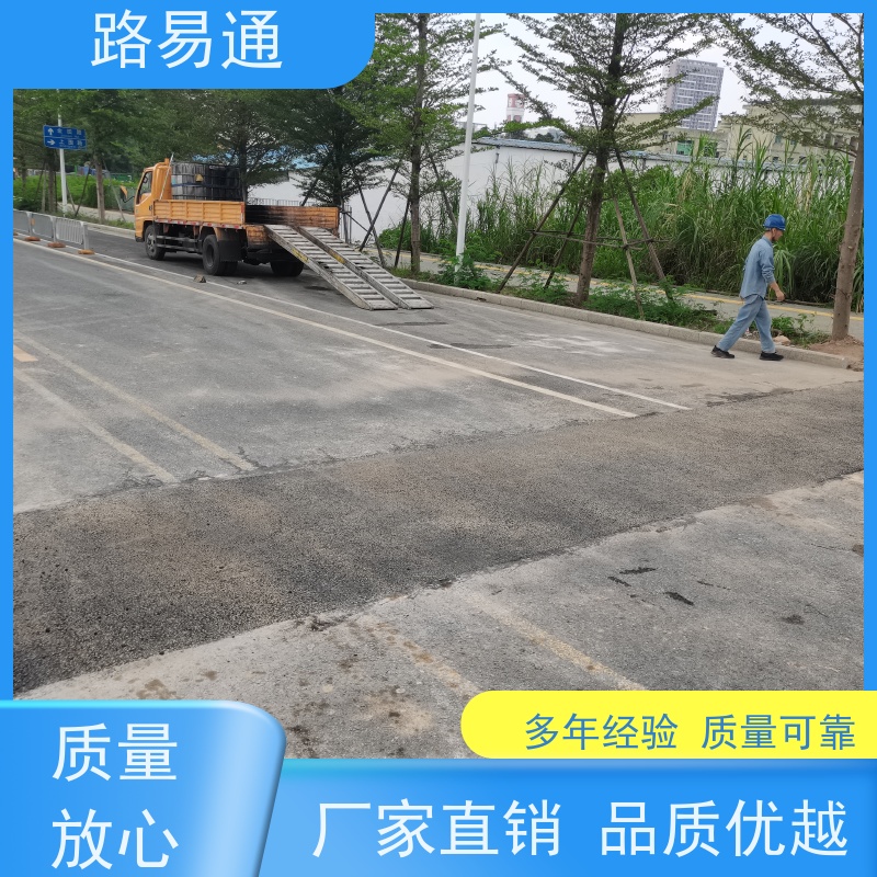 路易通交通设施 改造 5cm沥青施工 人工沥青摊铺