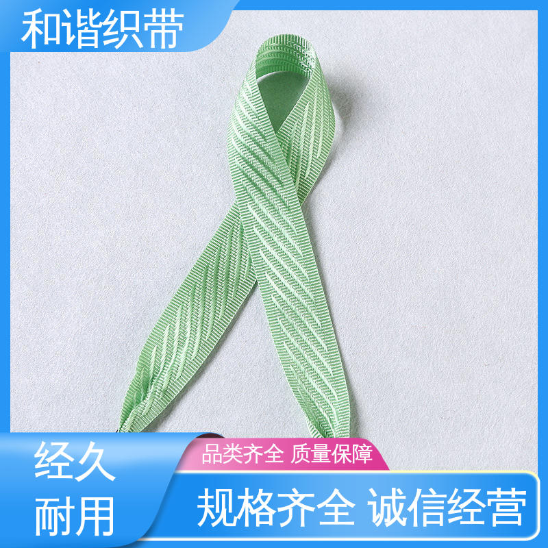 和谐 彩色涤纶 月饼盒带 线条流畅 坚固实用 真材实料 寿命较长