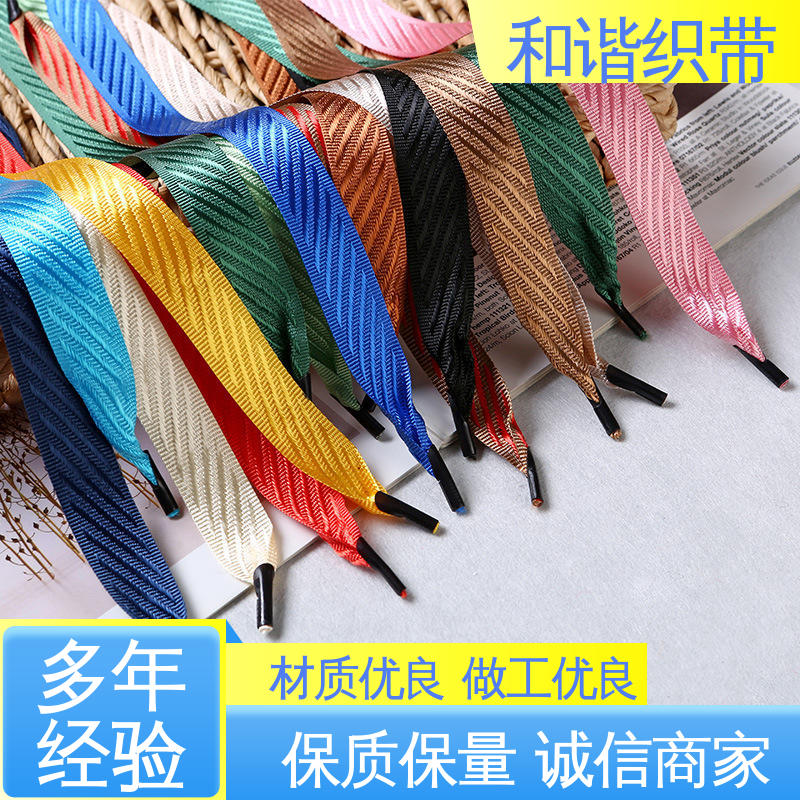 和谐涤纶月饼盒带 优雅精美韧性十足织带定制