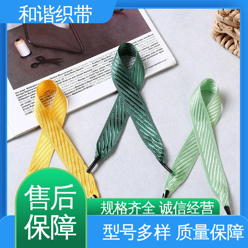 和谐织带 涤纶 仿尼龙带 精美易收 轻盈材质 匠心打造 细节把控