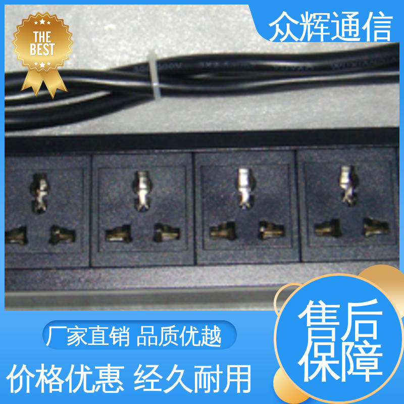 众辉 纯铜条链接 全国发货 220v 电源插座 电流电压表