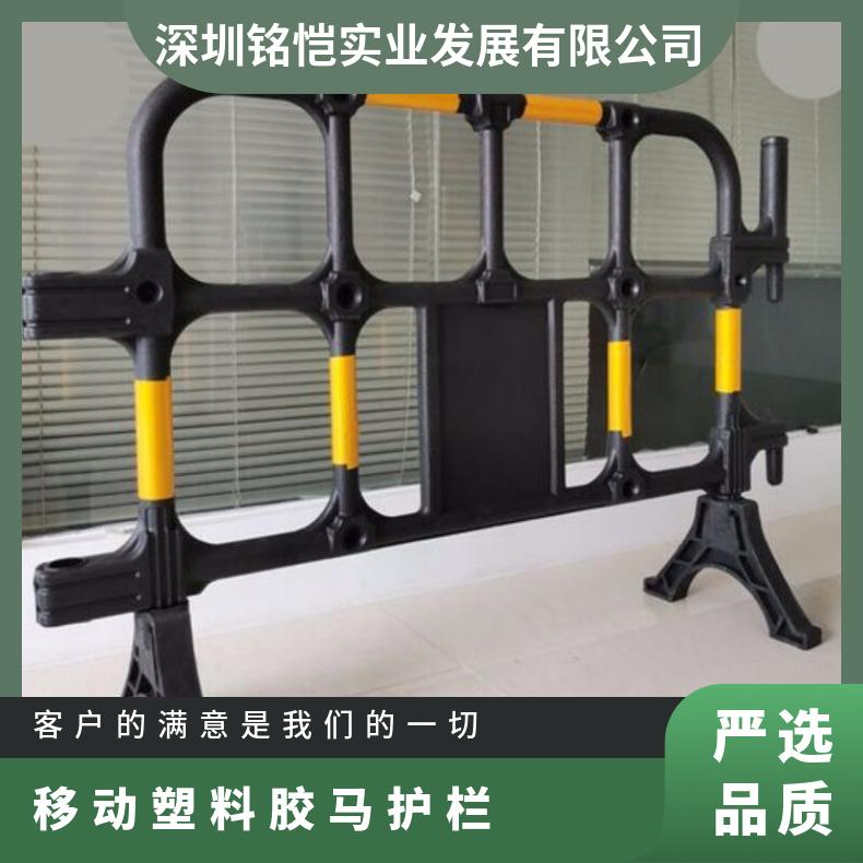 铭恺 盐田二手胶马护栏 批发 隔离防护分道防撞 深圳回收胶马护栏
