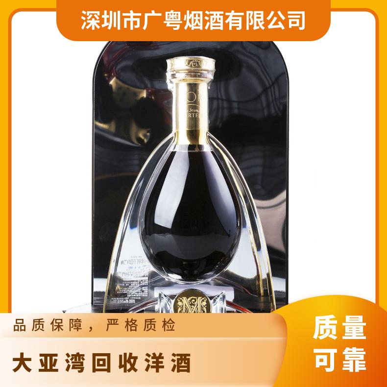 大亚湾回收洋酒品牌 高价收购洋酒系列有哪些 回收茅台酒虫草燕窝