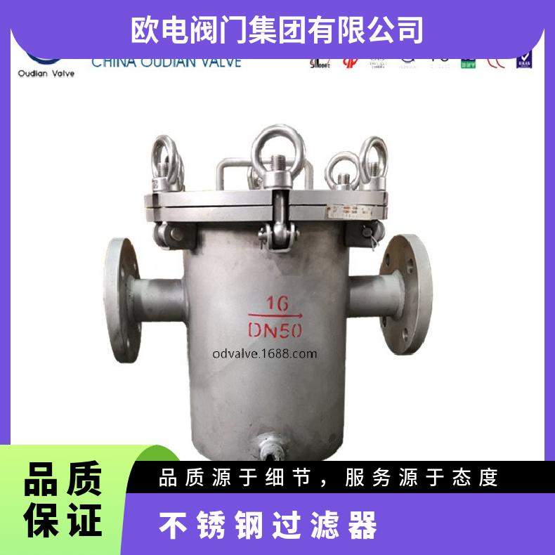 SBL-16P 不锈钢过滤器 蓝式 304正标材质 80目滤网 欧电阀门