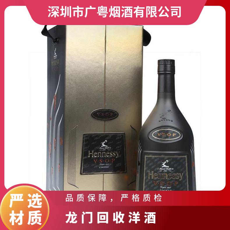 龙门回收洋酒系列 上门收购洋酒品牌 回收路易十三 百乐廷 蓝带