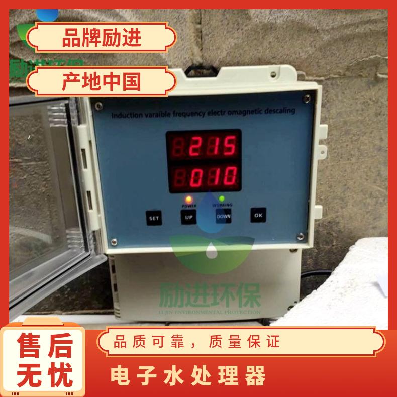 电子水处理器原理 高频光谱感应除垢器规格 220V 是 LJGP-100 励进