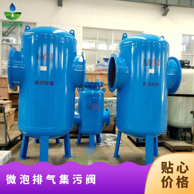 励进LJX-150集污阀 不锈钢材质螺旋除渣分离器 定制款