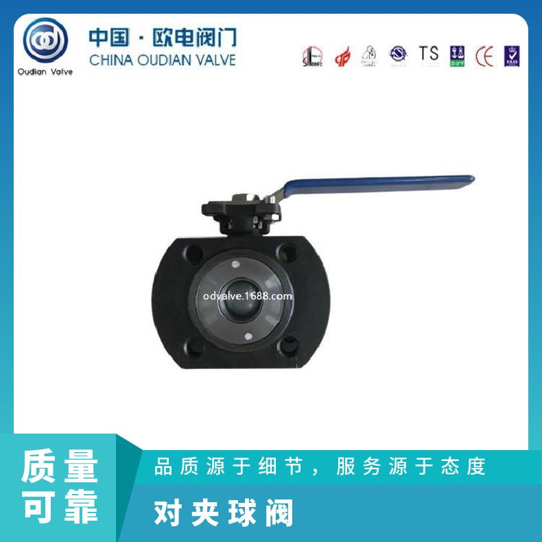 对夹球阀 碳钢硬密封阀门 Q71H-16C 耐高温蒸汽 超薄型
