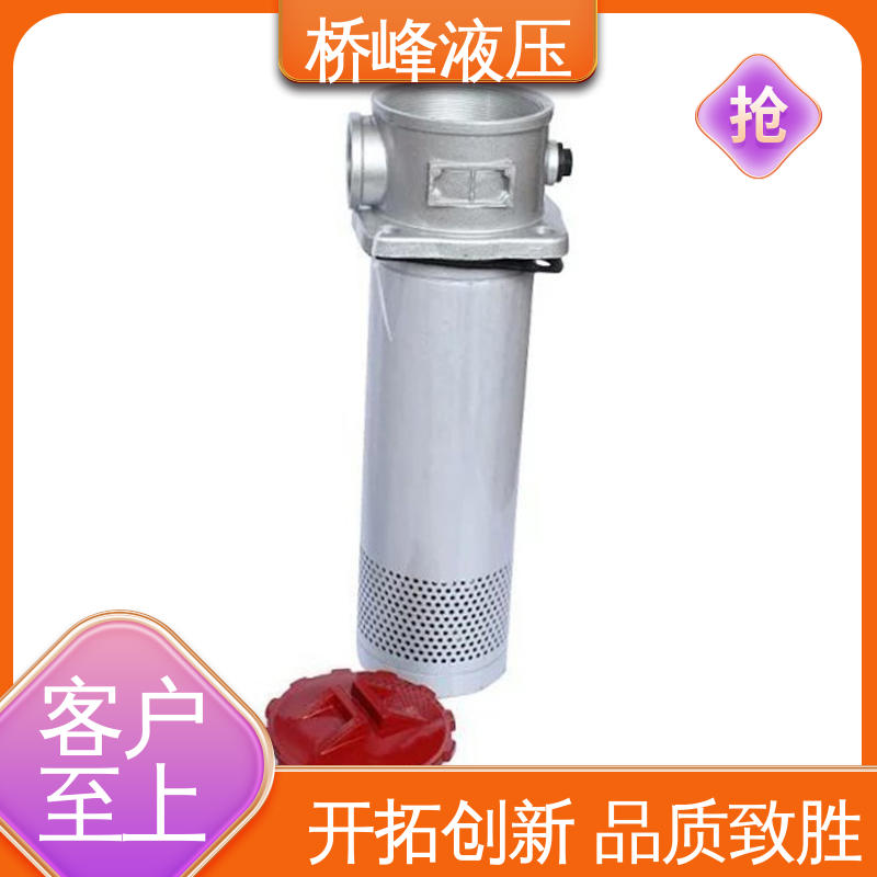 发货迅速 自封式吸油过滤器 支持定制 品质安心 桥峰液压