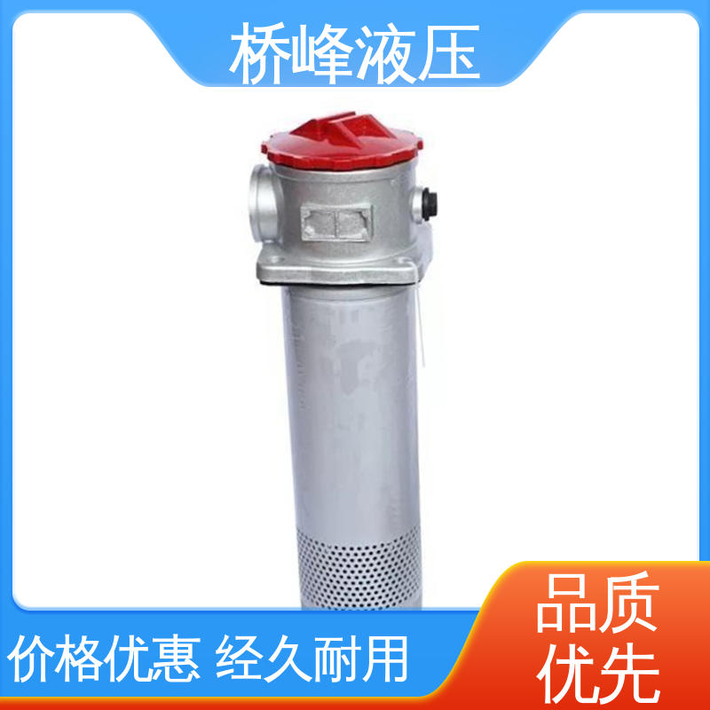 品质优良 油除杂过滤器 回复迅速 精工制造 桥峰液压