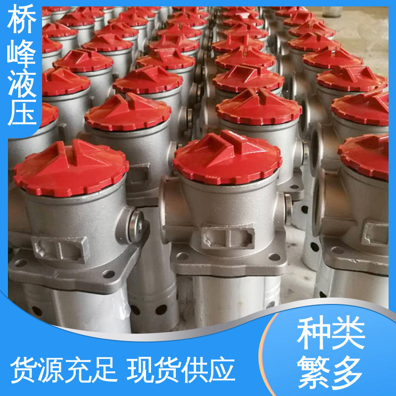 桥峰液压 简单快捷 品质优良 管式过滤器 回复迅速