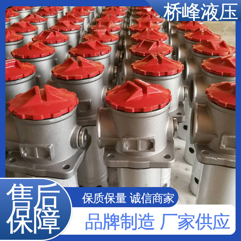 桥峰液压 自封式管式吸油过滤器 精工制造 品质优良