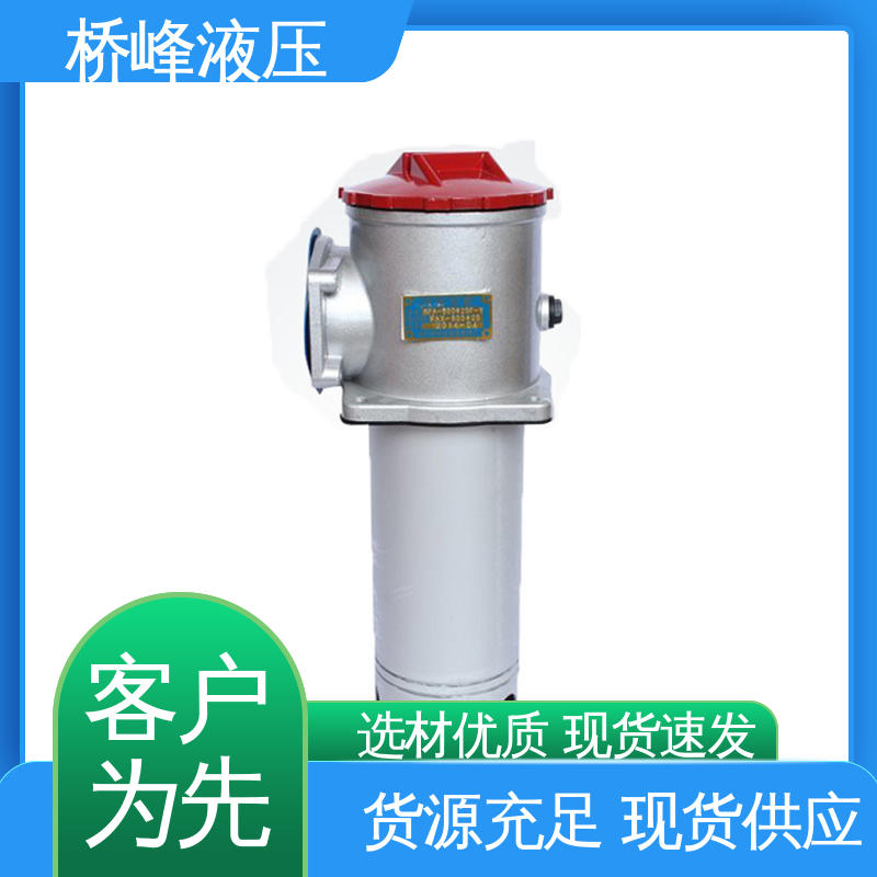 桥峰液压 发货迅速 品质优良 安装便捷 自封式吸油过滤器