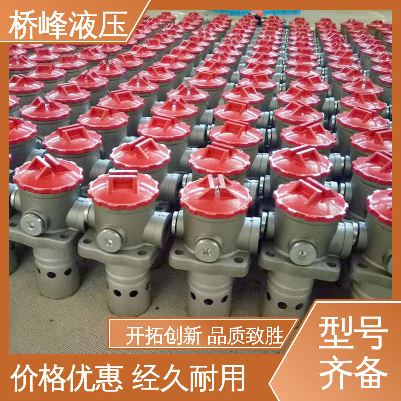 桥峰 发货迅速 自封吸油过滤器 安装便捷 品质安心