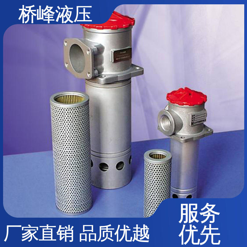 简单快捷 发货迅速 品质优良 自封式管式吸油过滤器 桥峰液压