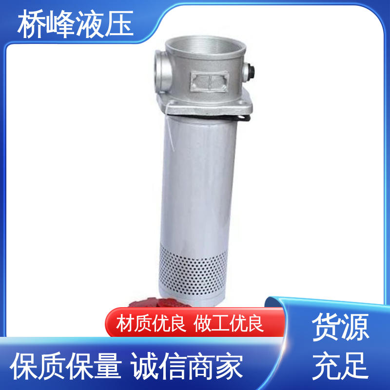发货迅速 自封式吸油过滤器 规格齐全 品质安心 桥峰液压