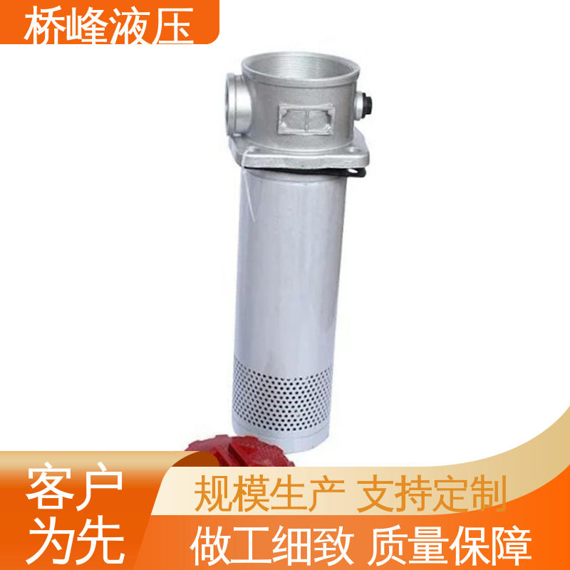 桥峰液压 简单快捷 精良自封式过滤器 品质优良