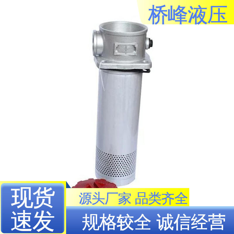 发货迅速 高效过滤器 值得信赖 精工制造 桥峰液压