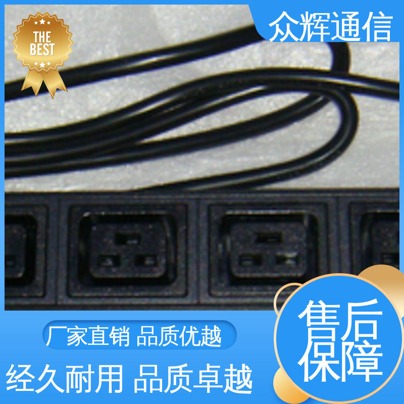 实力商家 电源插座 全国发货 弱电机房专用 众辉